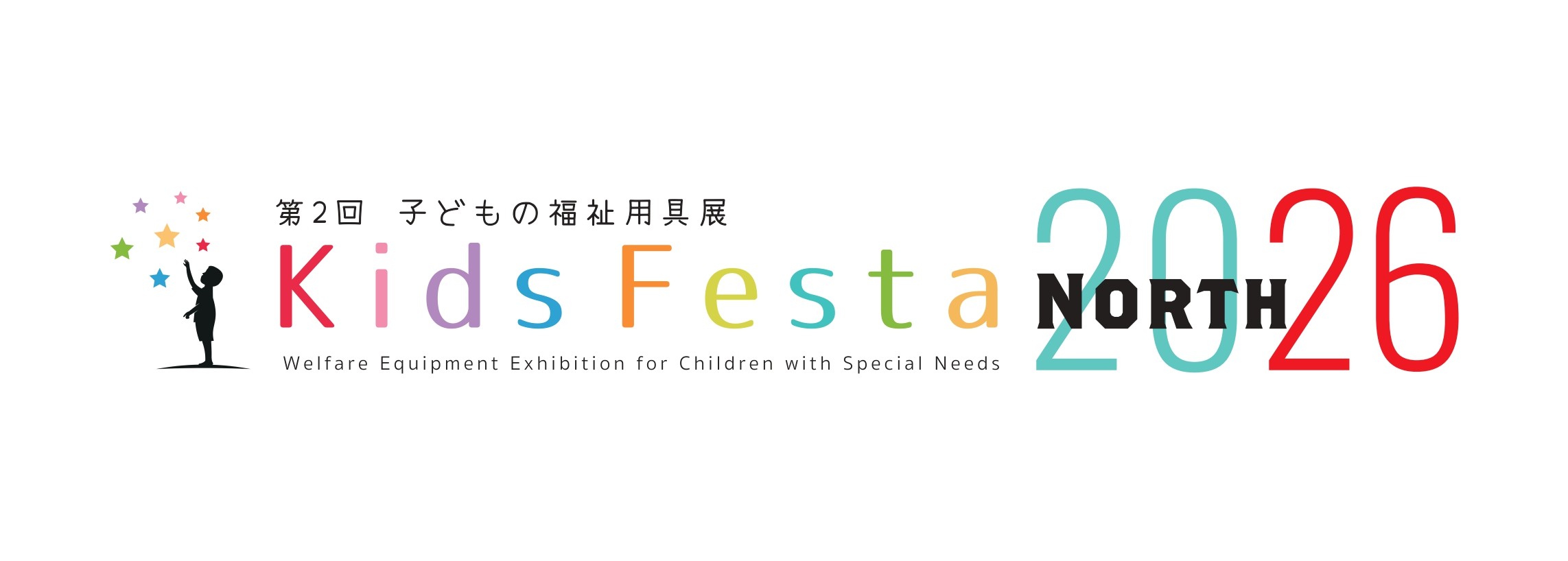 KidsFesta2026NORTH